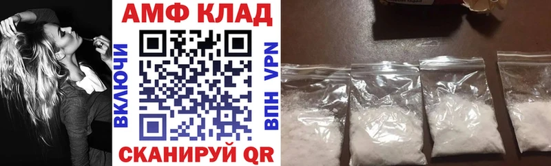 OMG маркетплейс  Сорочинск  Амфетамин Розовый 