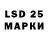 Марки 25I-NBOMe 1500мкг Military DoK
