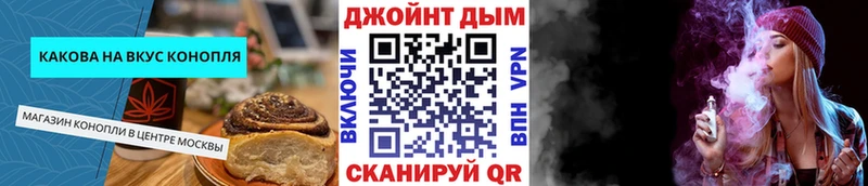 Печенье с ТГК марихуана  Сорочинск 