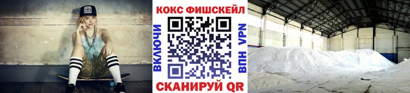 Кокаин 99%  Сорочинск 
