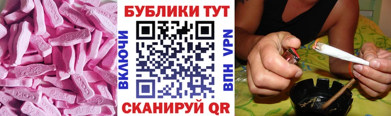 Экстази mix  Сорочинск 