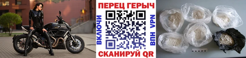ГЕРОИН гречка  Сорочинск 