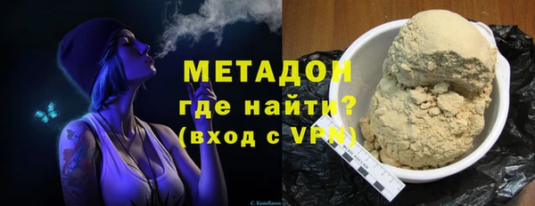 метадон Алзамай