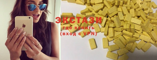 ECSTASY Алексеевка