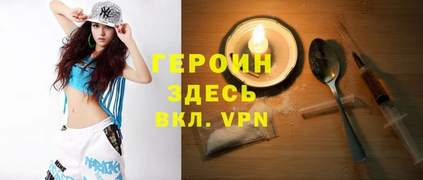 марихуана Алексин