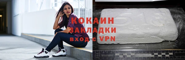 MDMA Абдулино