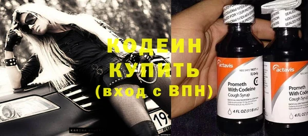 кокаин перу Абаза