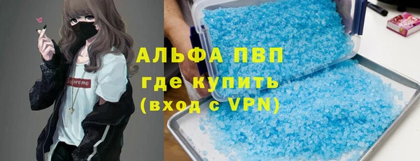 марихуана Алексин