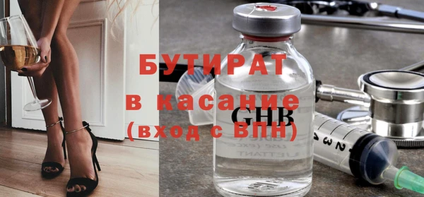 марихуана Алексин