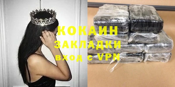 тгк Абинск