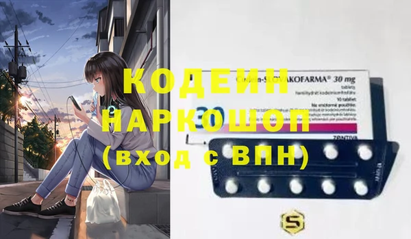 ECSTASY Алексеевка