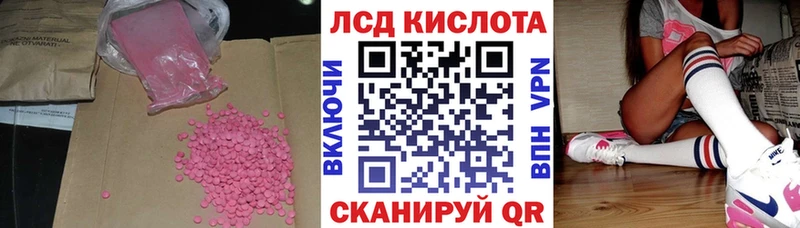 нарко площадка телеграм  мега   ЛСД экстази ecstasy  Сорочинск  продажа наркотиков 