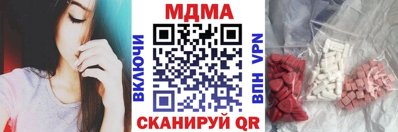 мега зеркало  как найти   Сорочинск  MDMA молли 