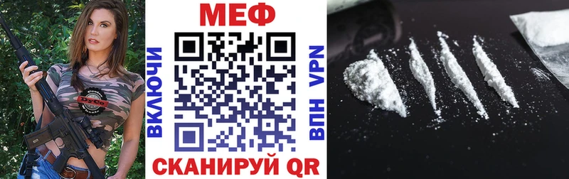 Мефедрон мука  наркотики  Сорочинск 