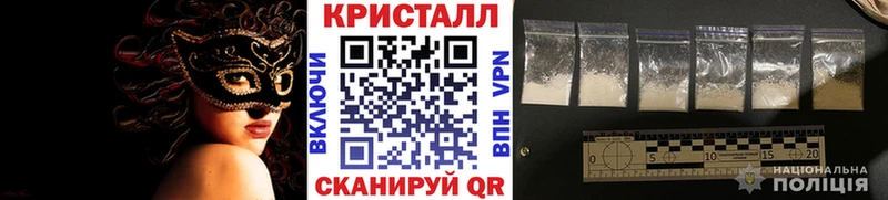 Первитин кристалл Сорочинск