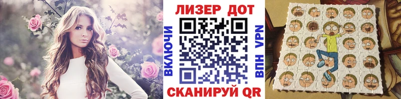 где найти наркотики  Сорочинск  Наркотические марки 1500мкг 